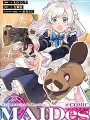 漫画改编剧第八页剧集封面